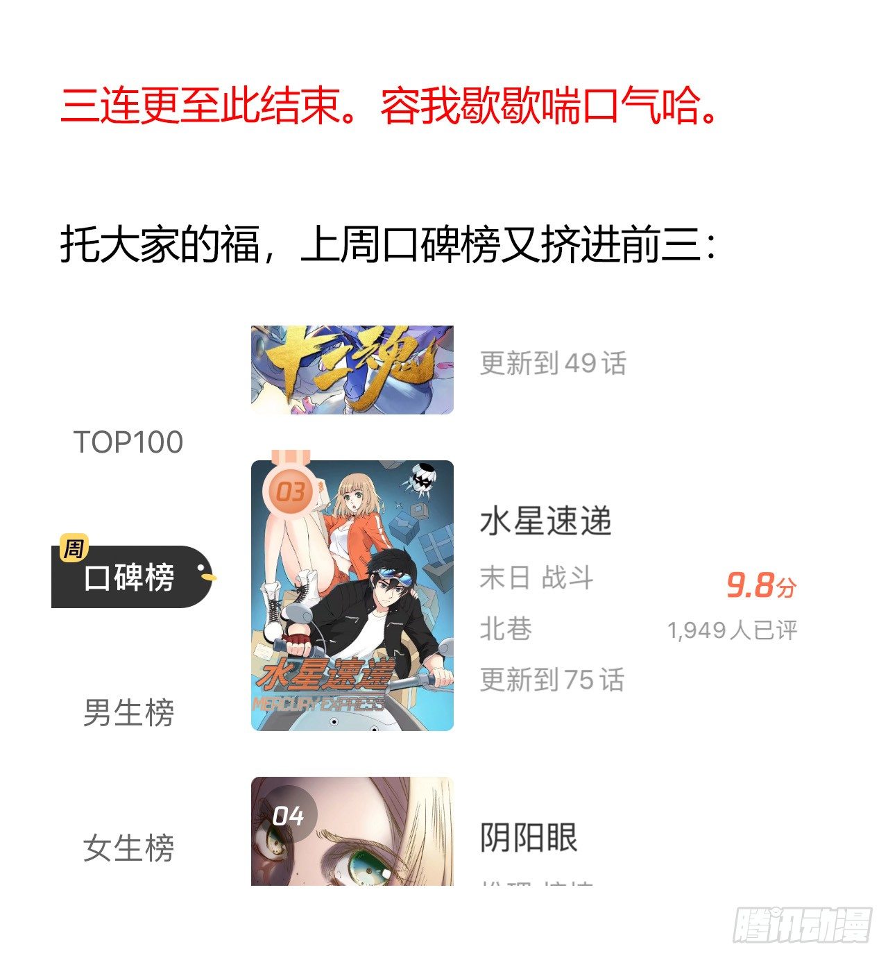 第 50 页