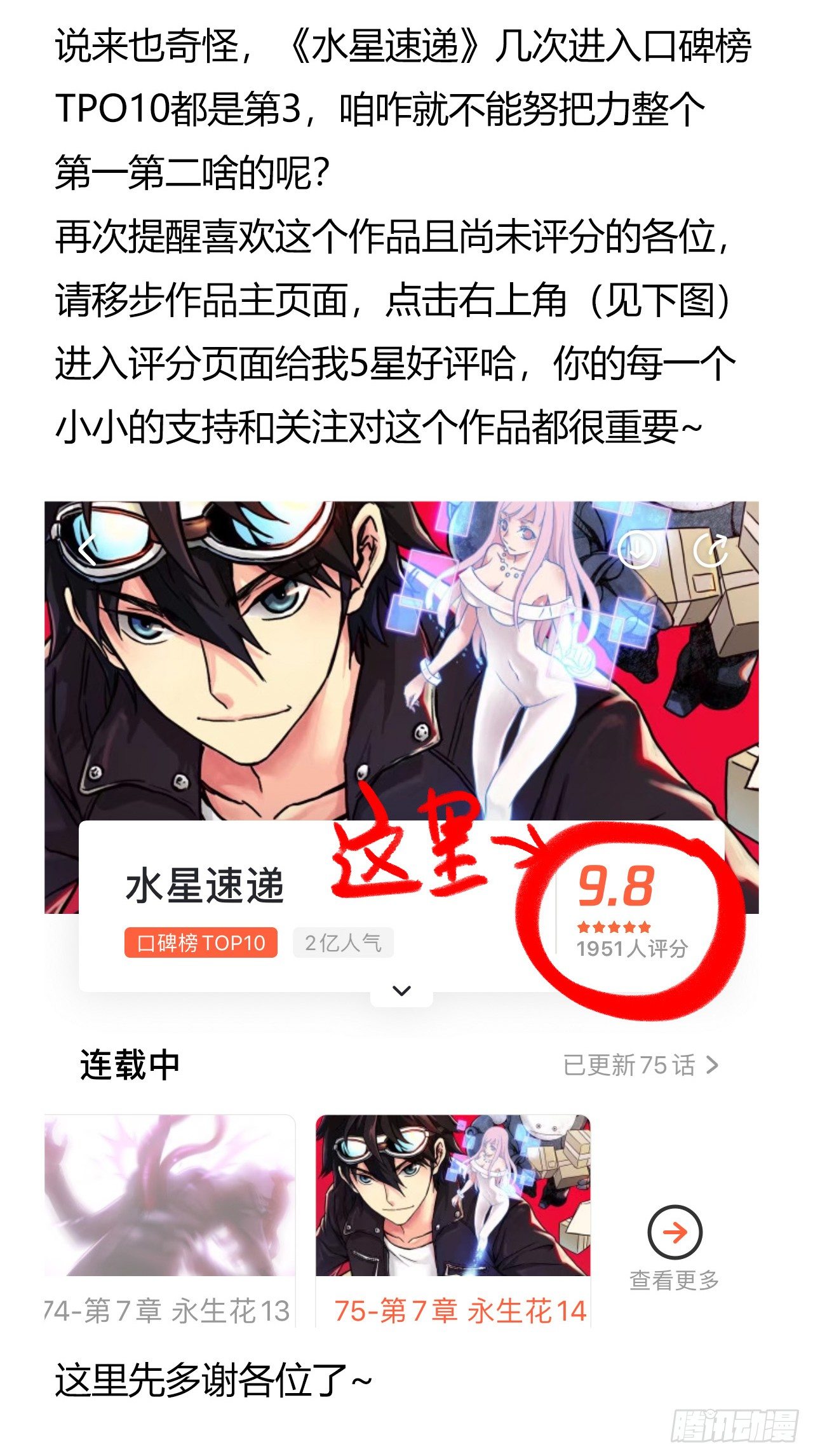 第 51 页