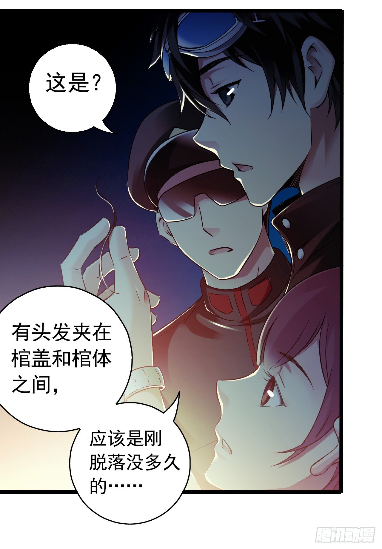 第 30 页