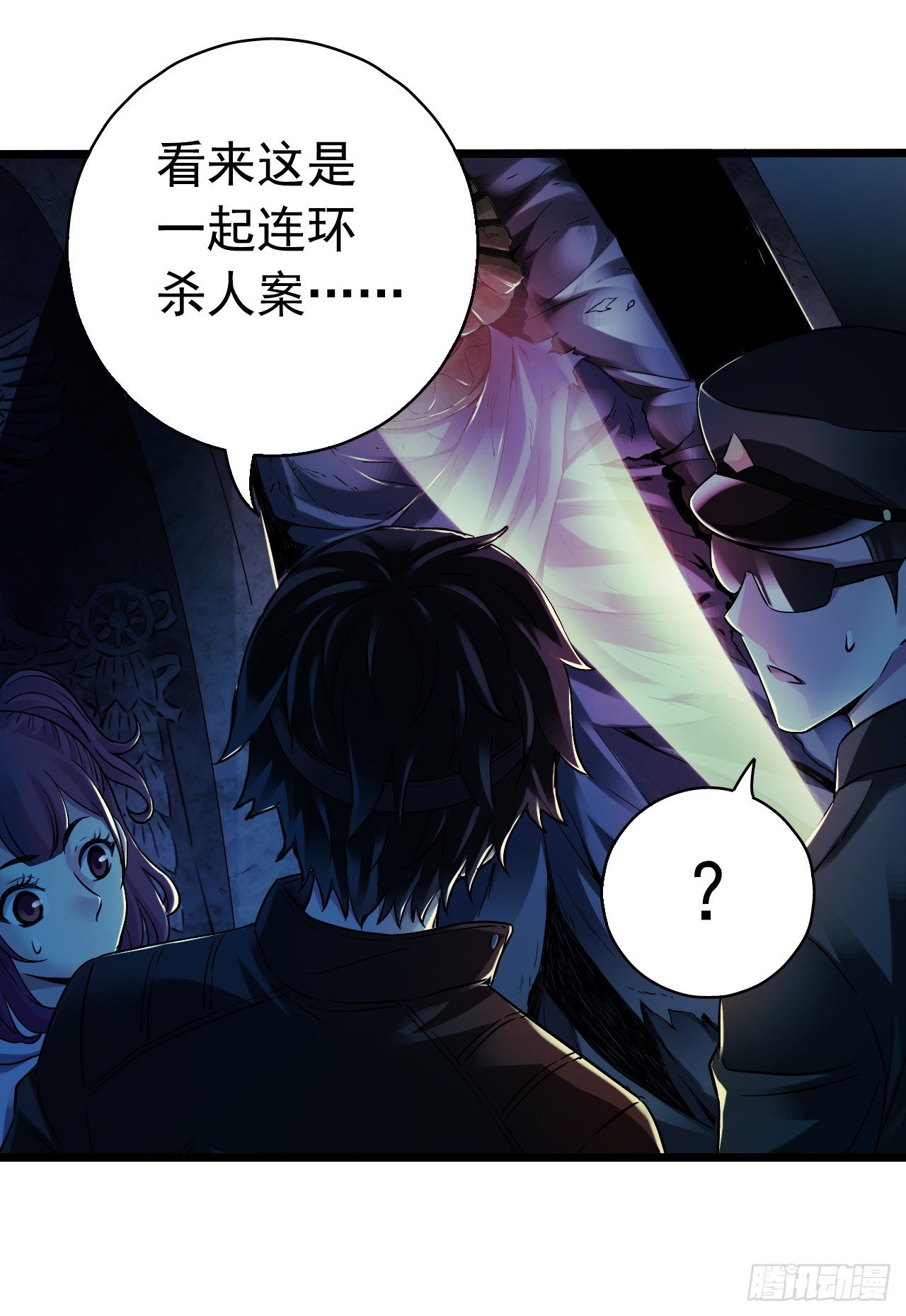 第 38 页