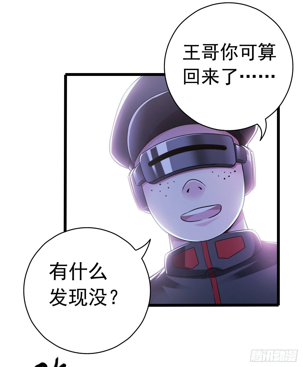 第 48 页