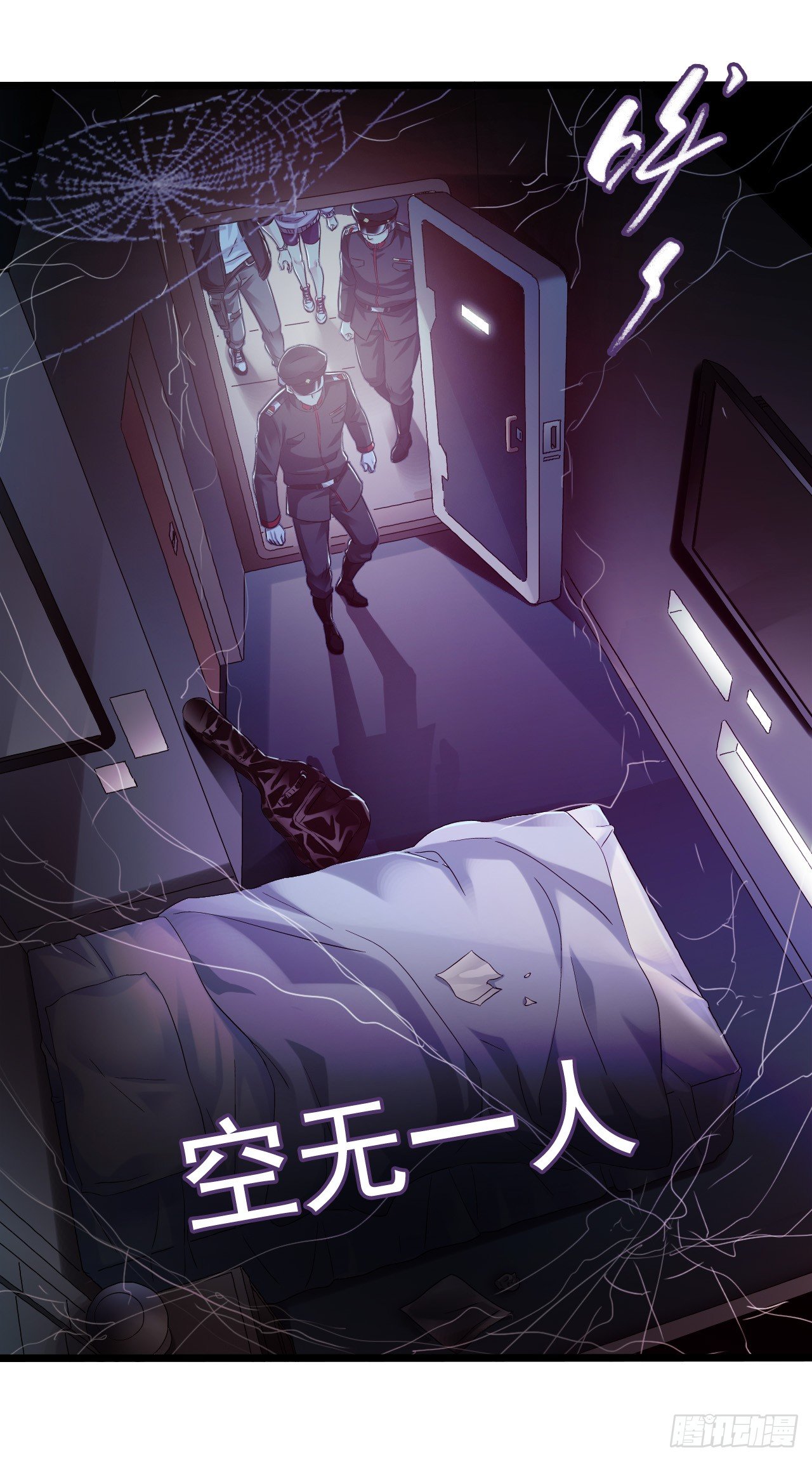 第 54 页