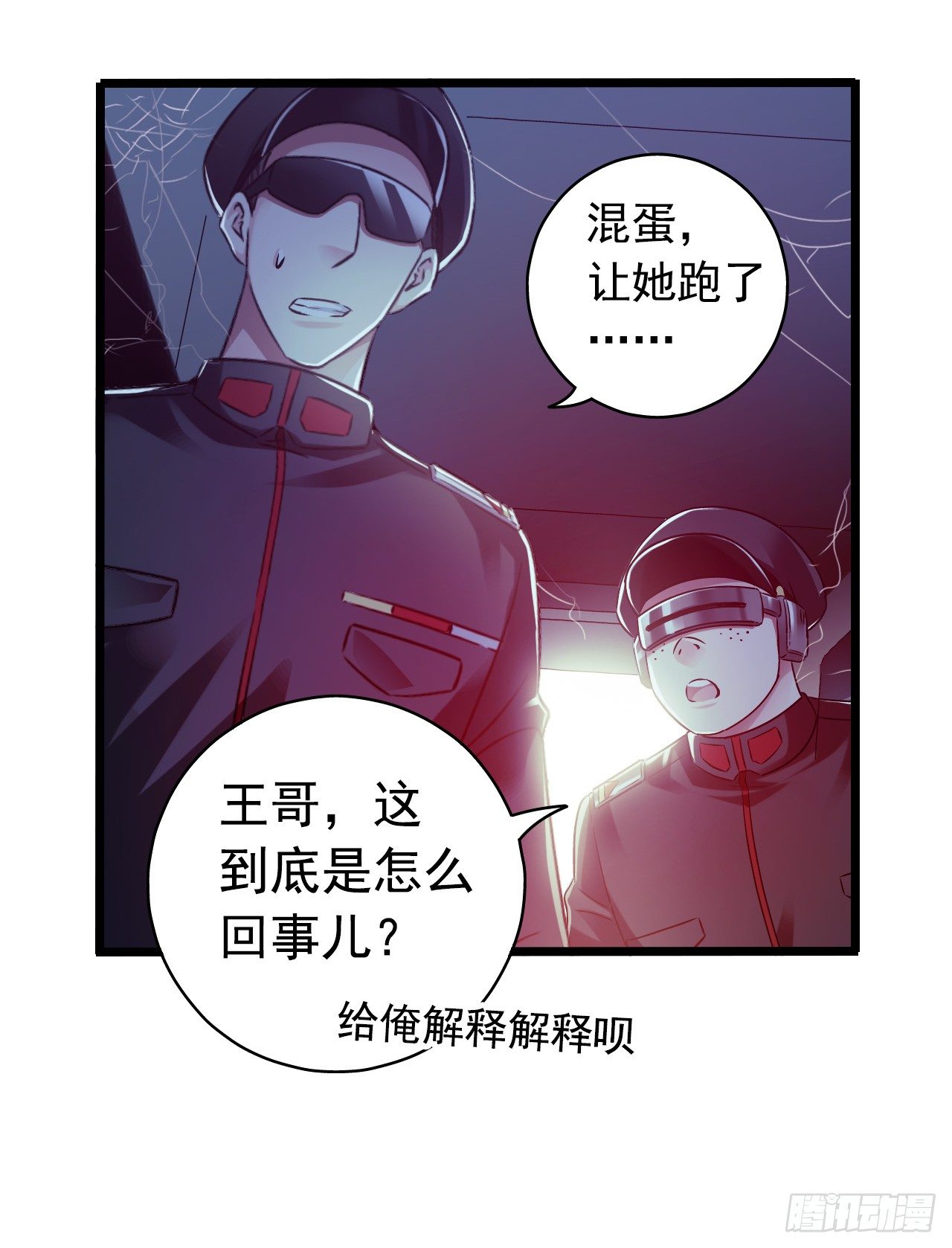 第 55 页