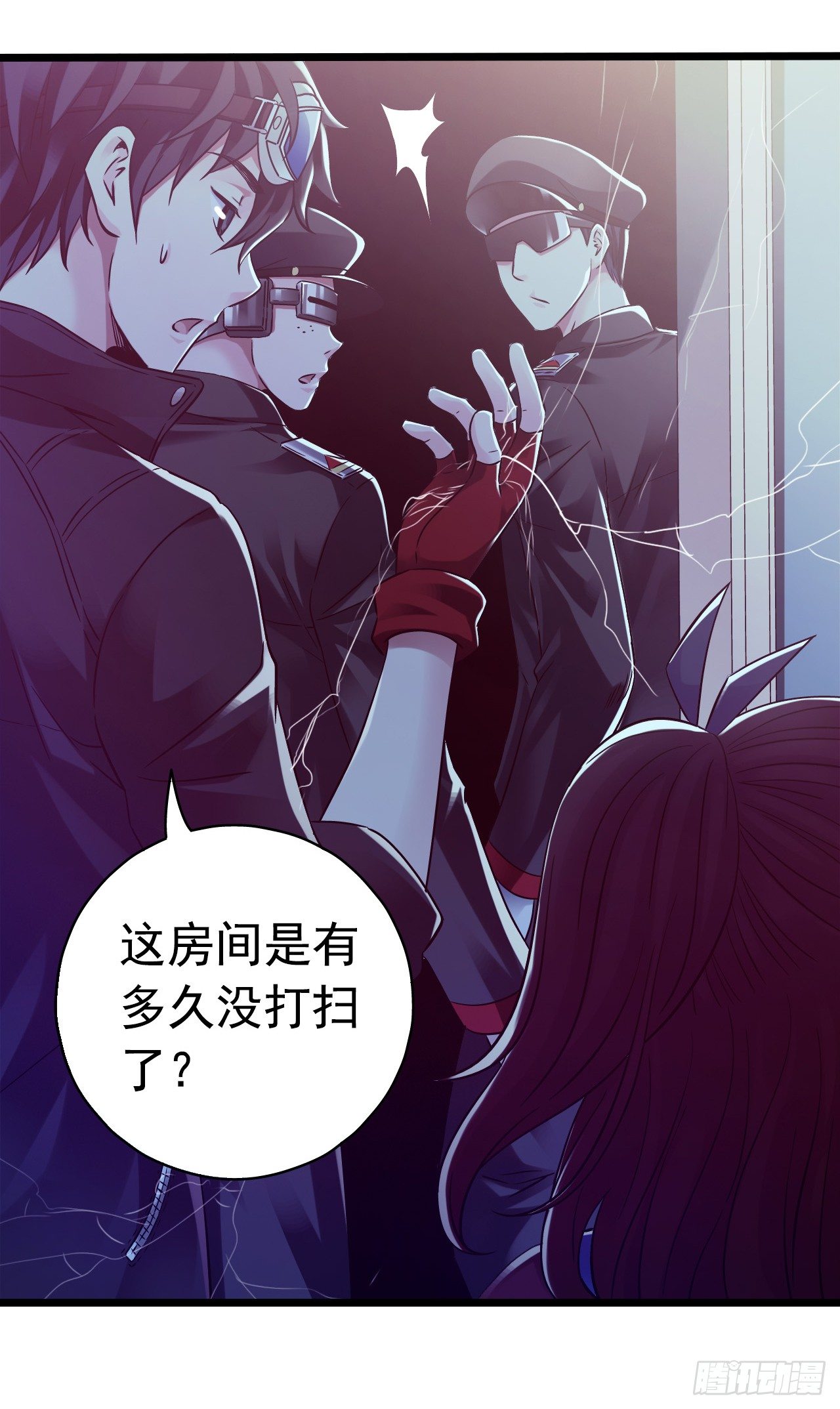 第 56 页