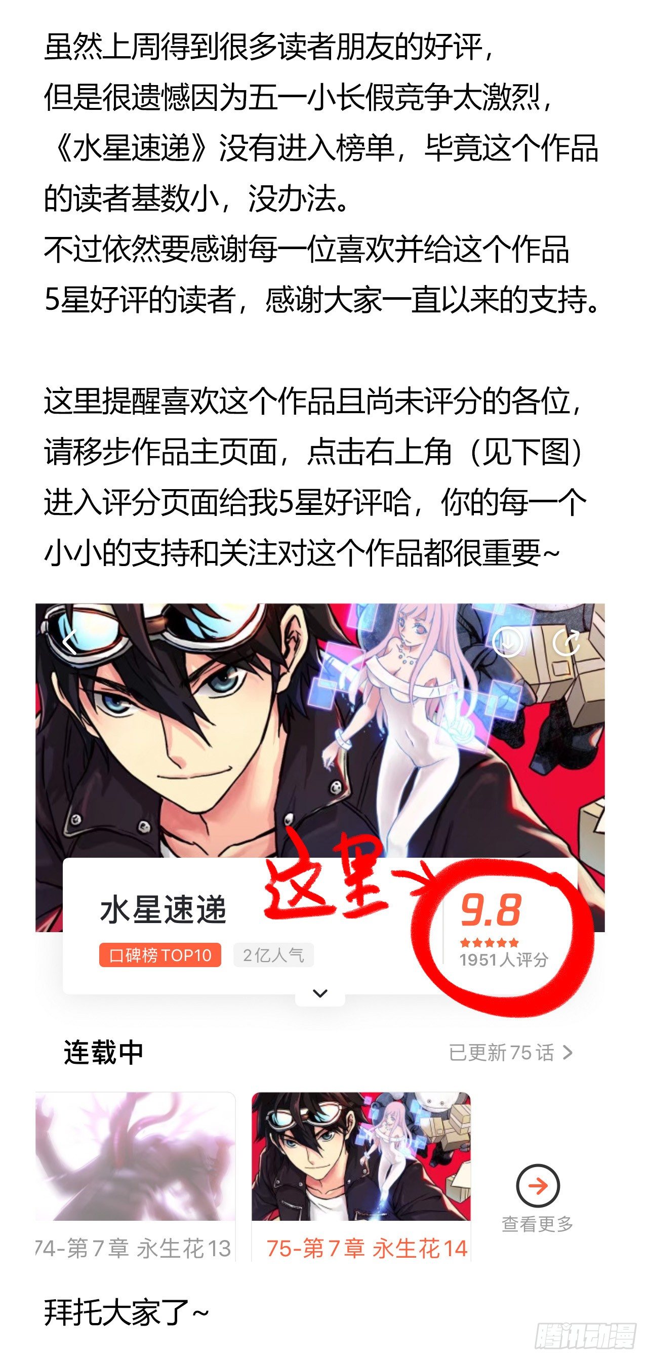 第 59 页