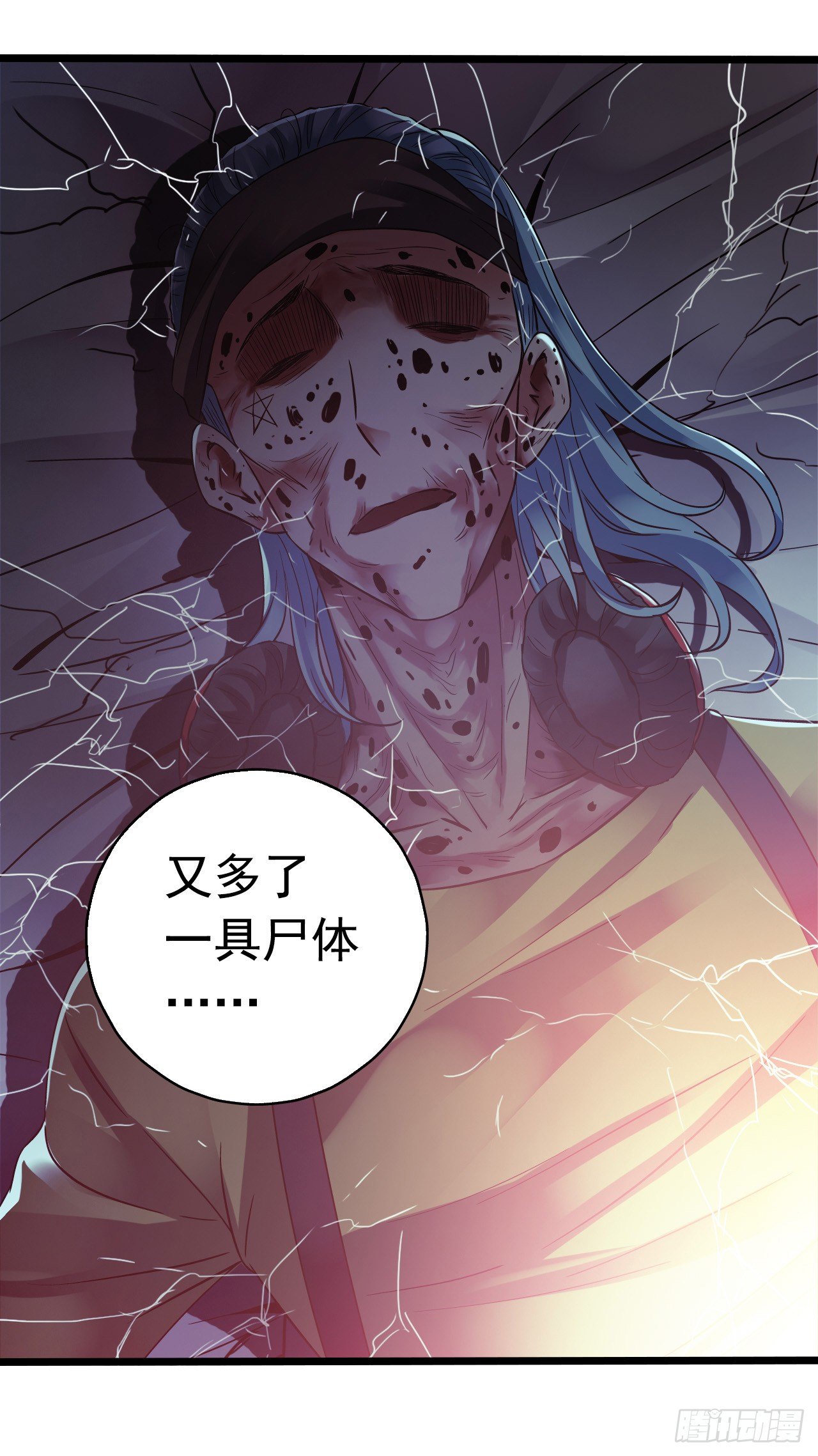 第 24 页