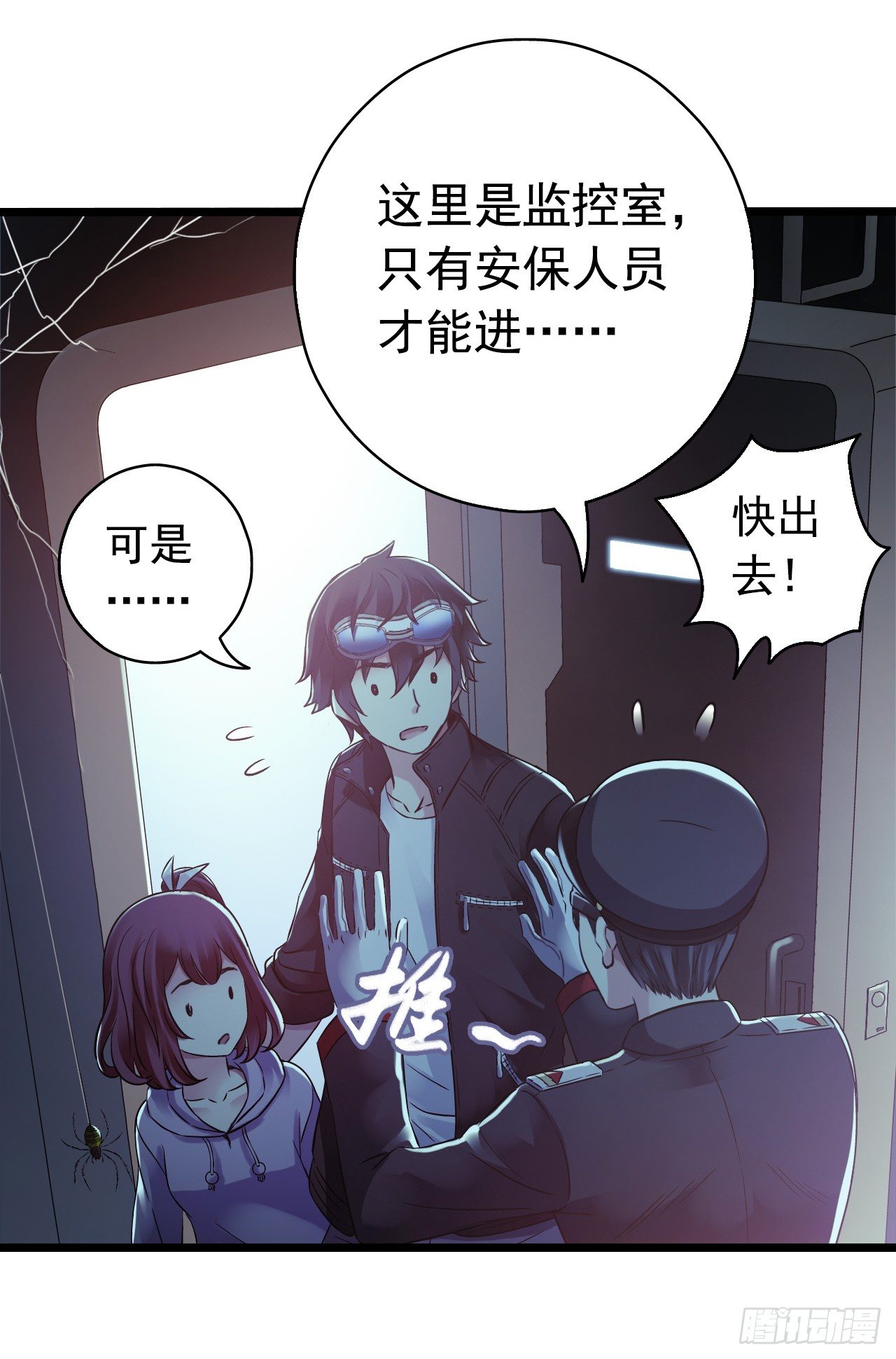 第 45 页