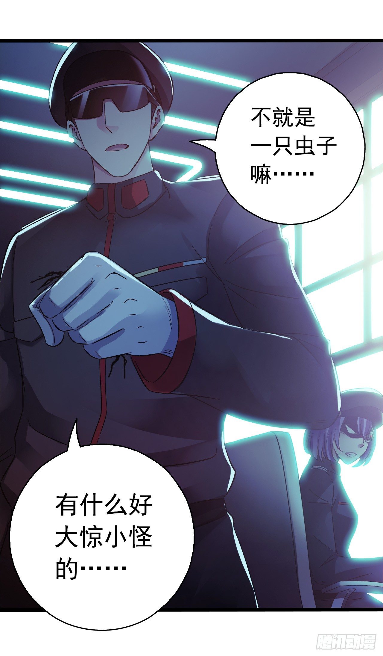第 48 页