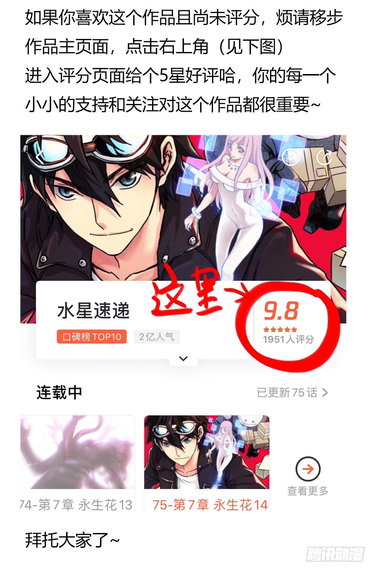 第 57 页