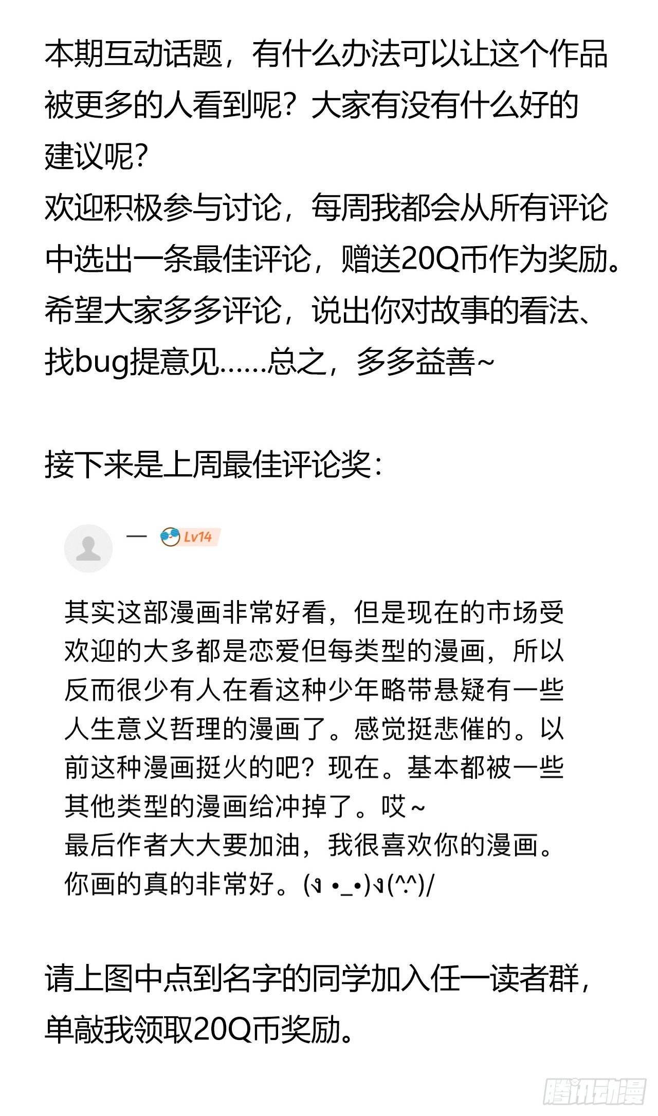 第 58 页