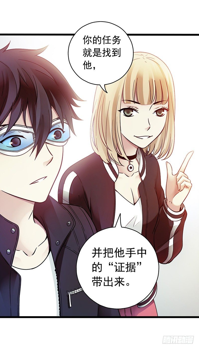 第 31 页