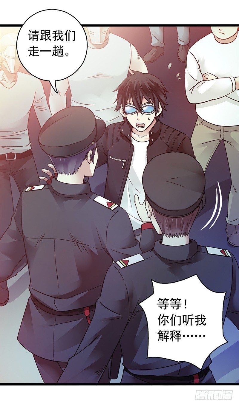 第 38 页