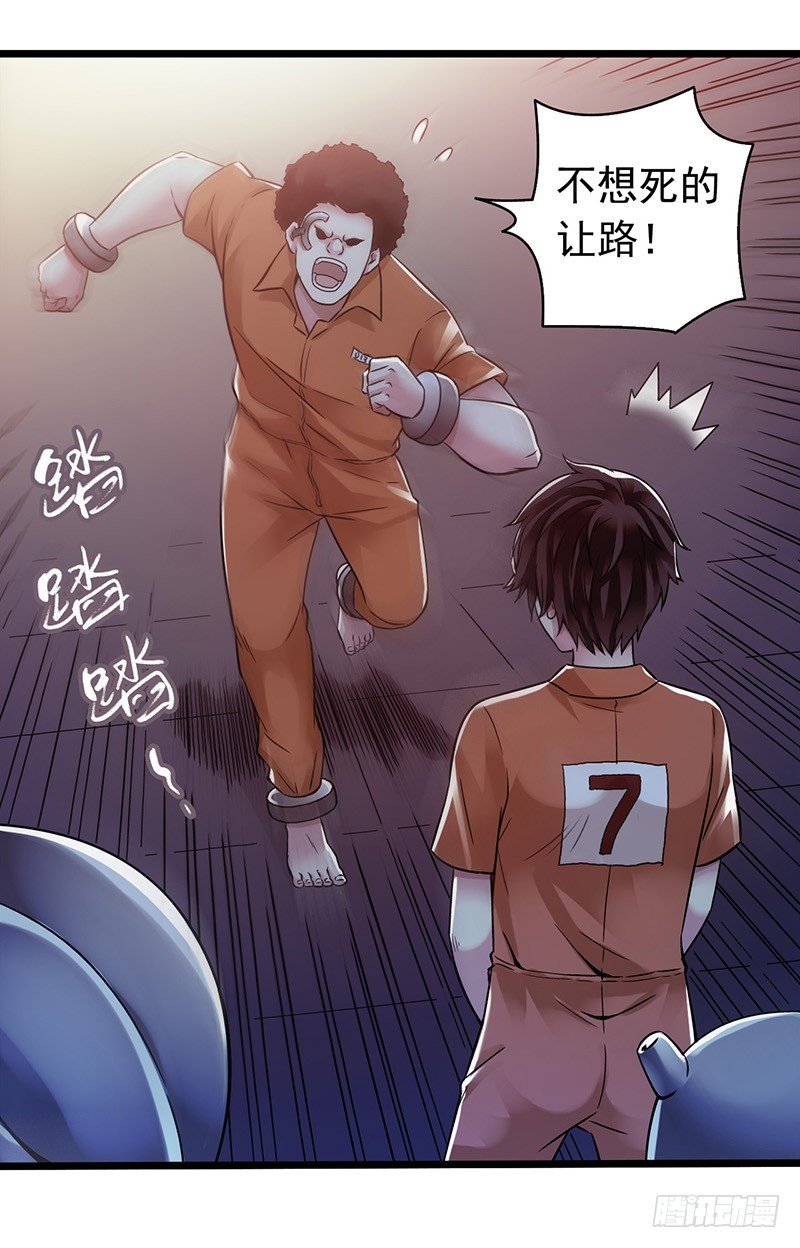 第 49 页