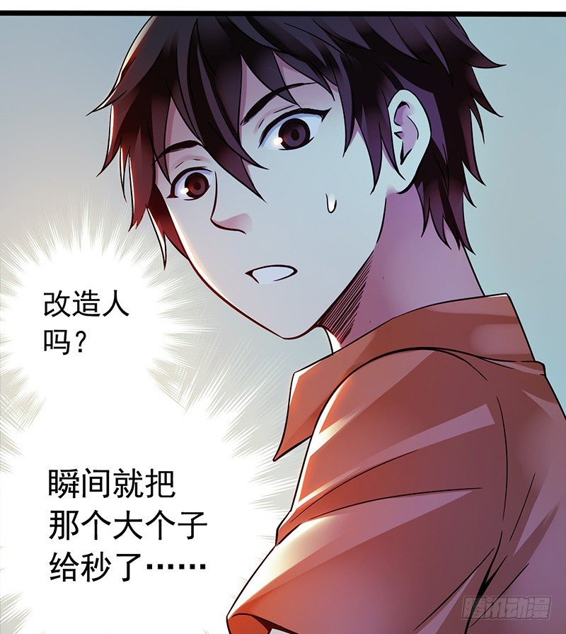 第 58 页