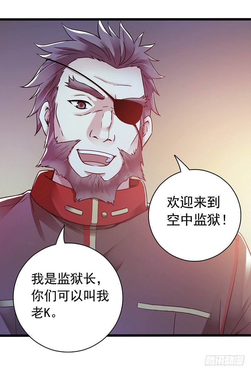 第 61 页