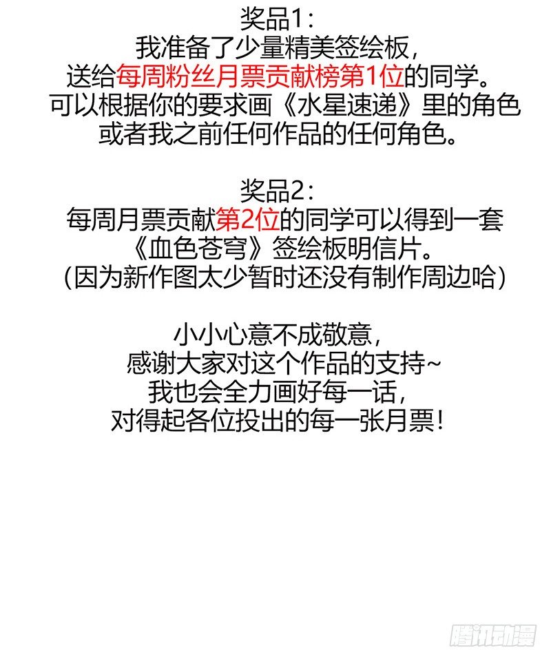 第 71 页