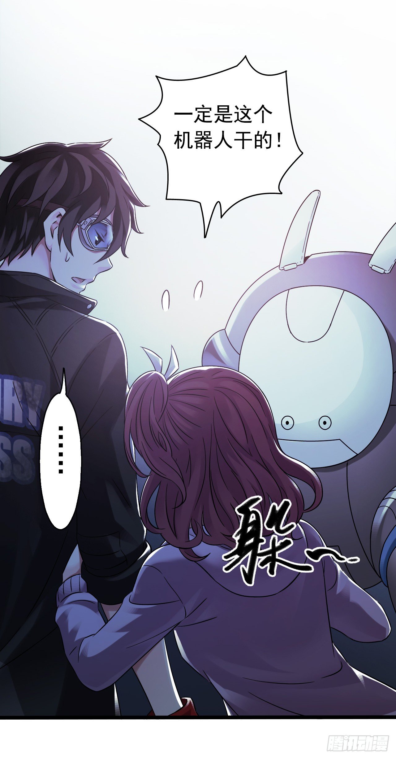 第 20 页