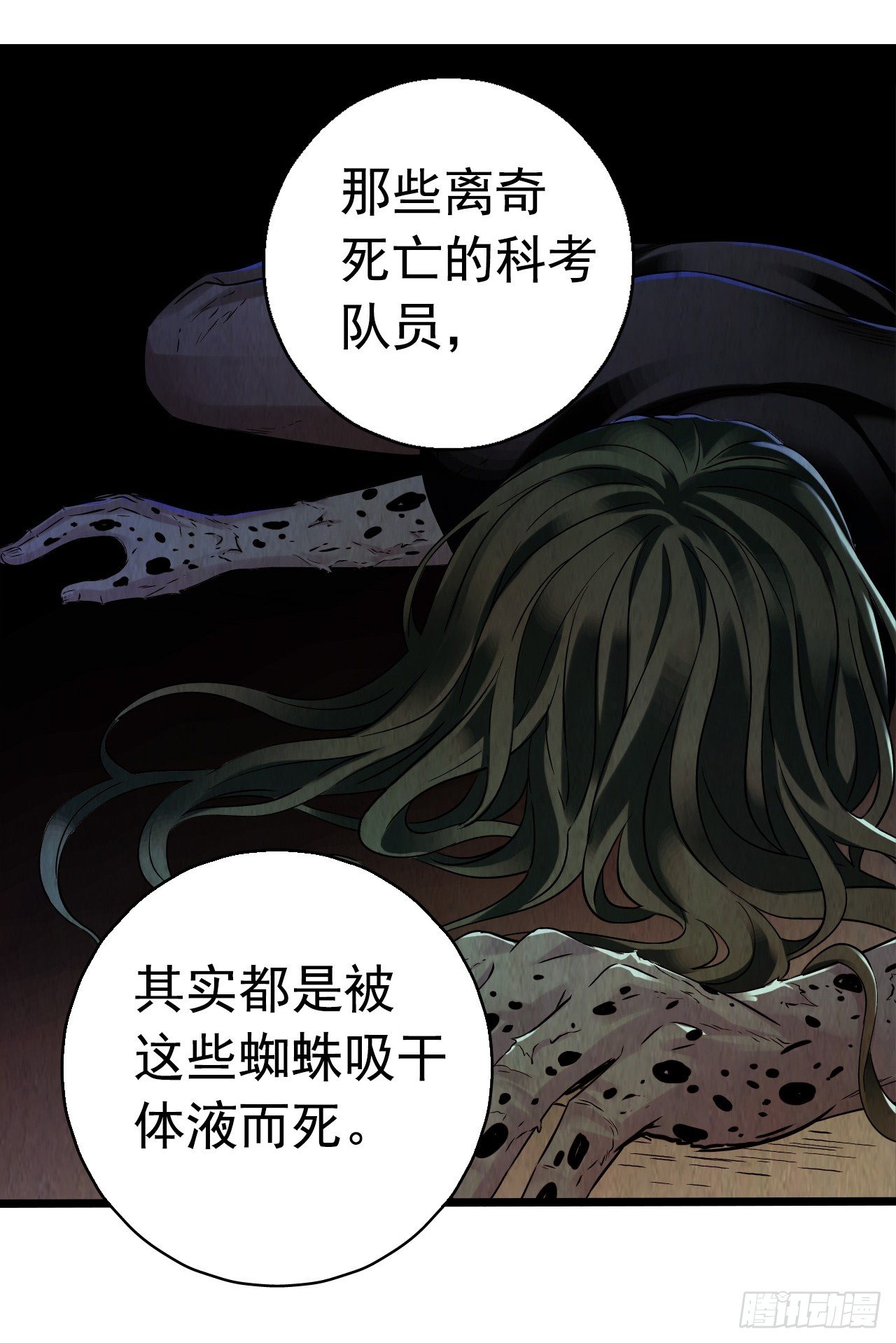第 34 页