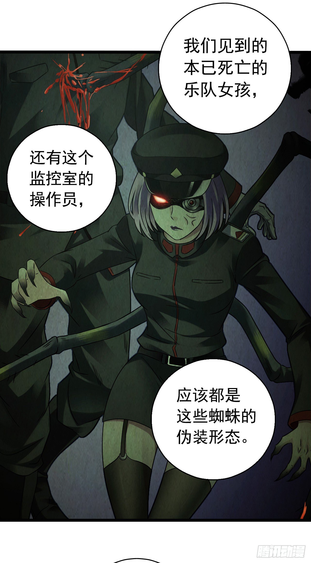 第 38 页