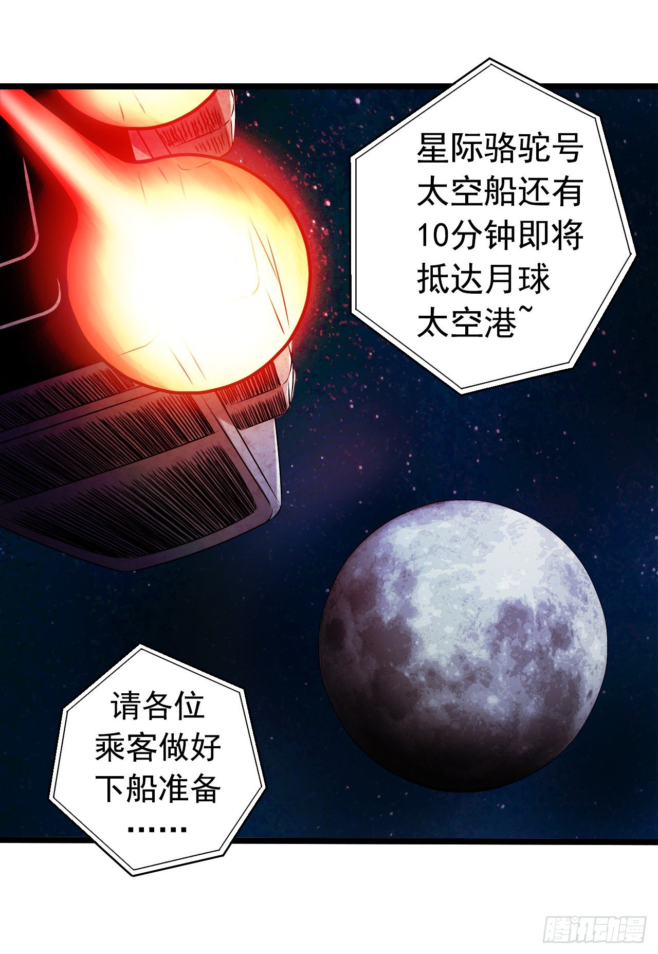 第 43 页