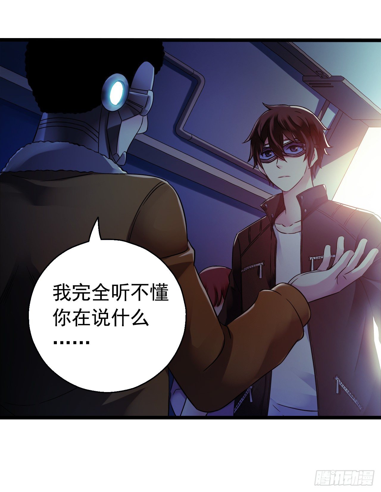 第 20 页