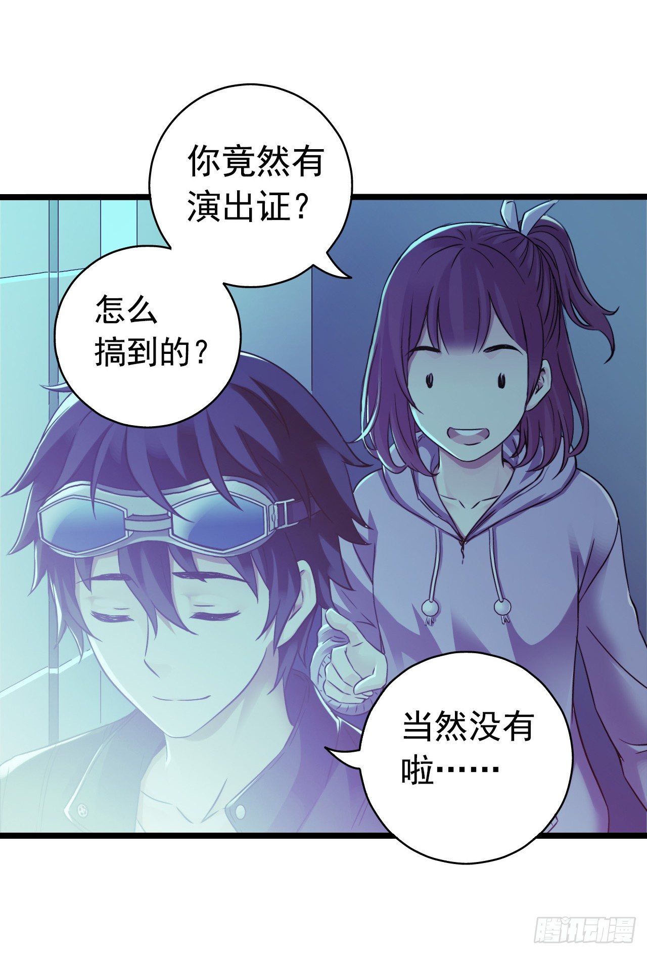 第 11 页