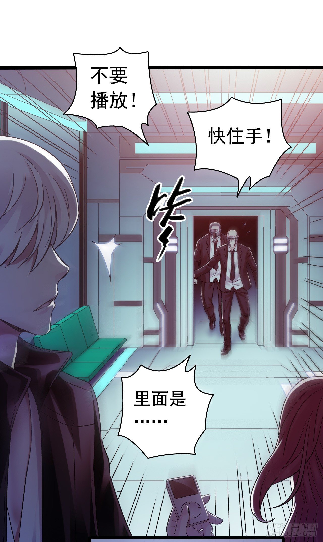 第 29 页
