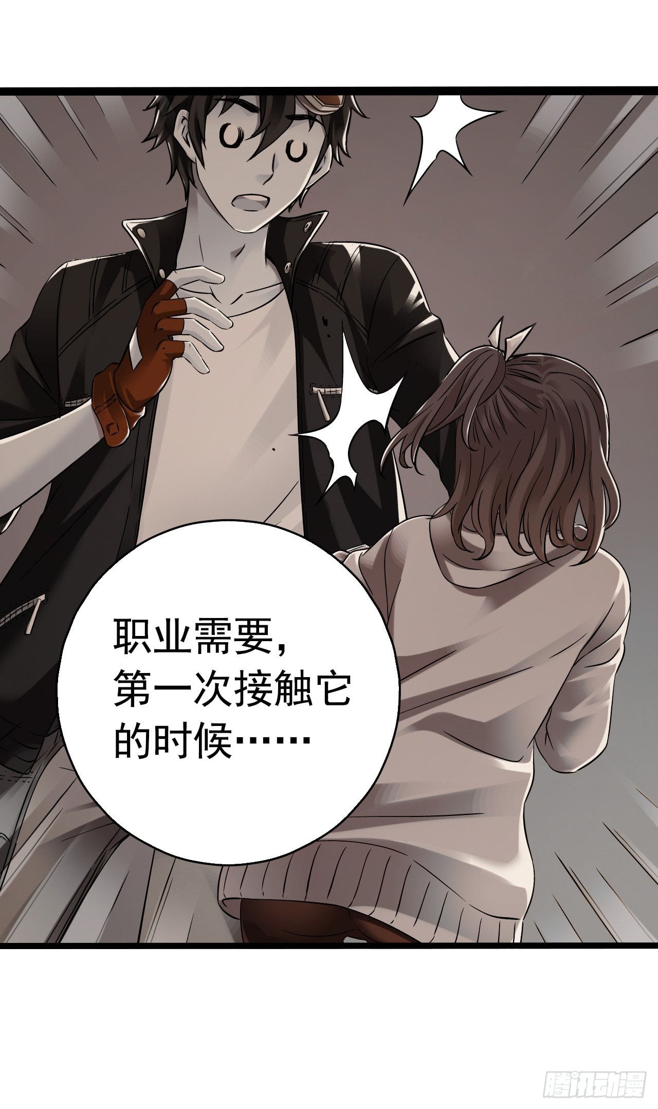 第 36 页