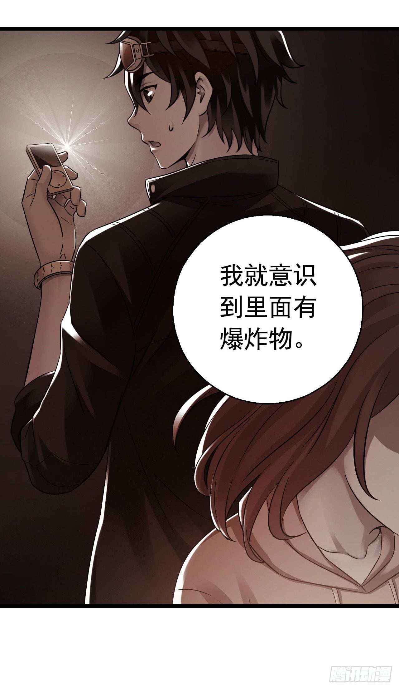 第 37 页