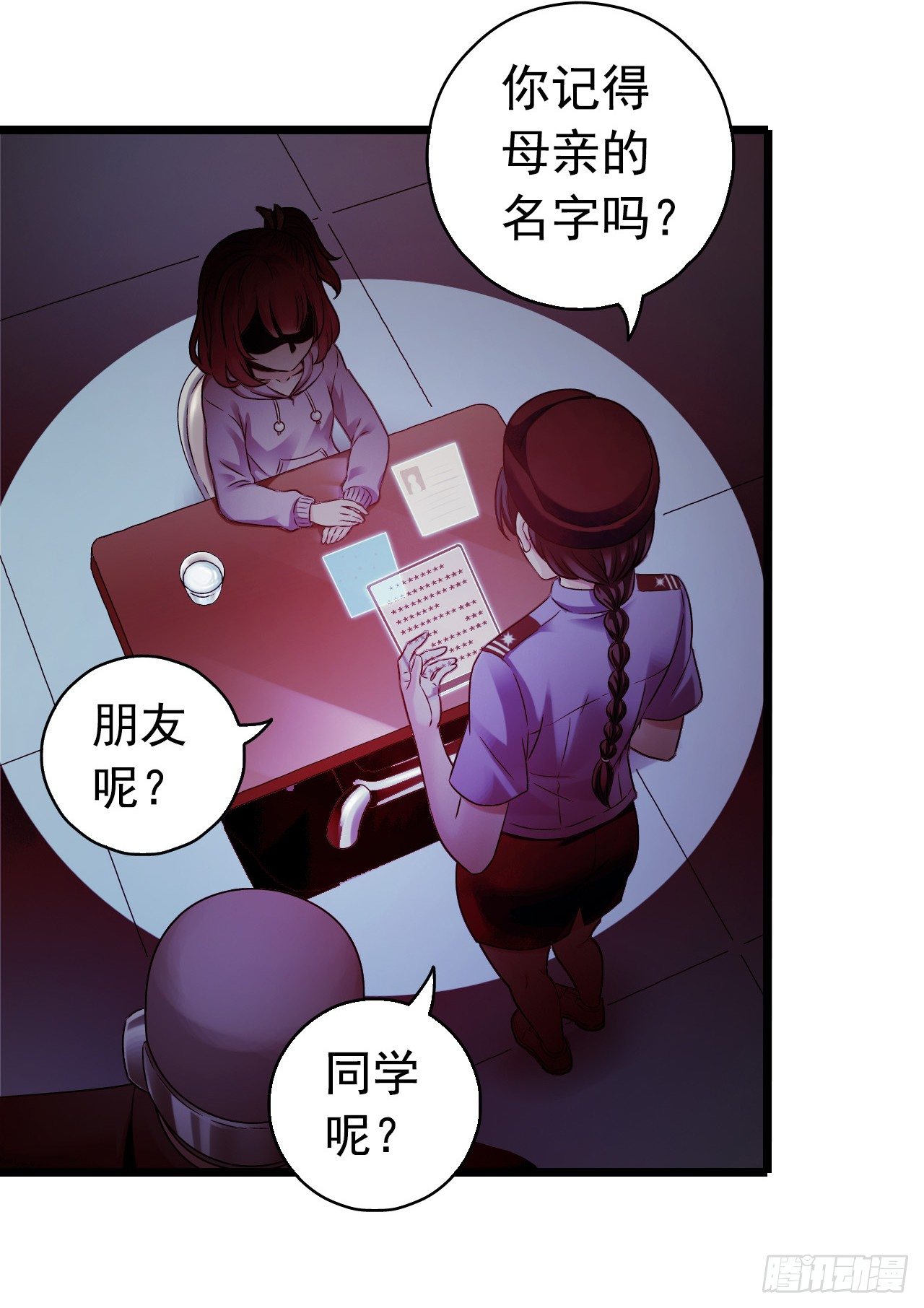 第 40 页