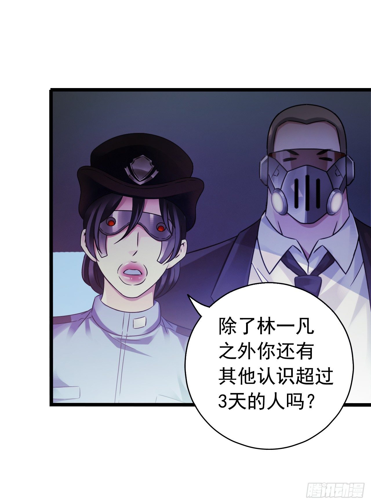 第 41 页