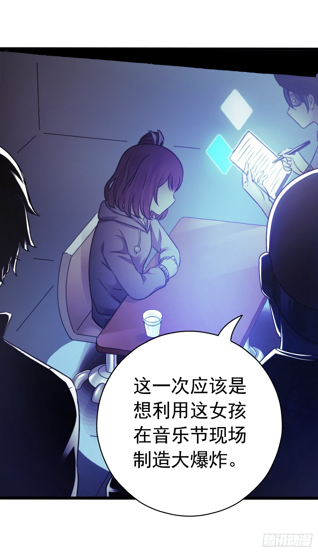 第 47 页