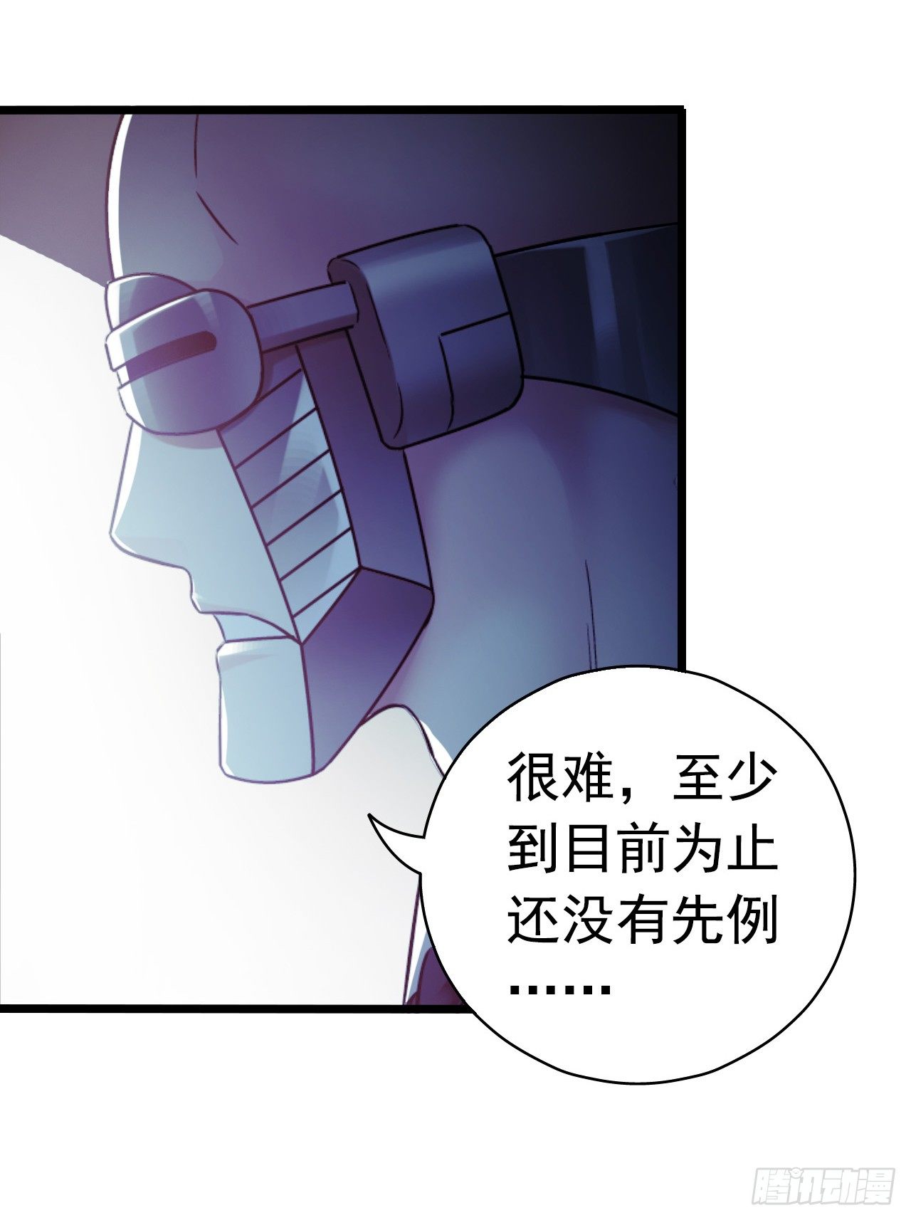 第 49 页