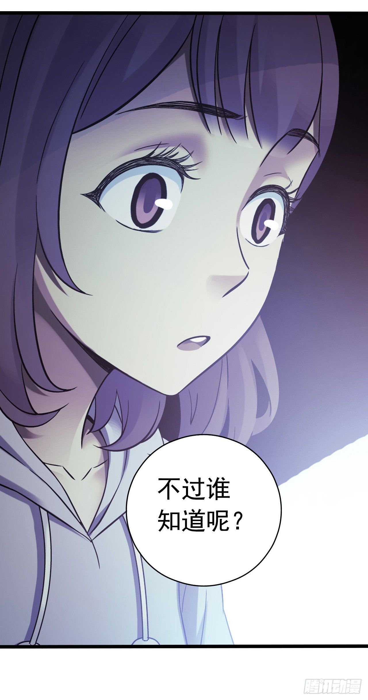 第 50 页
