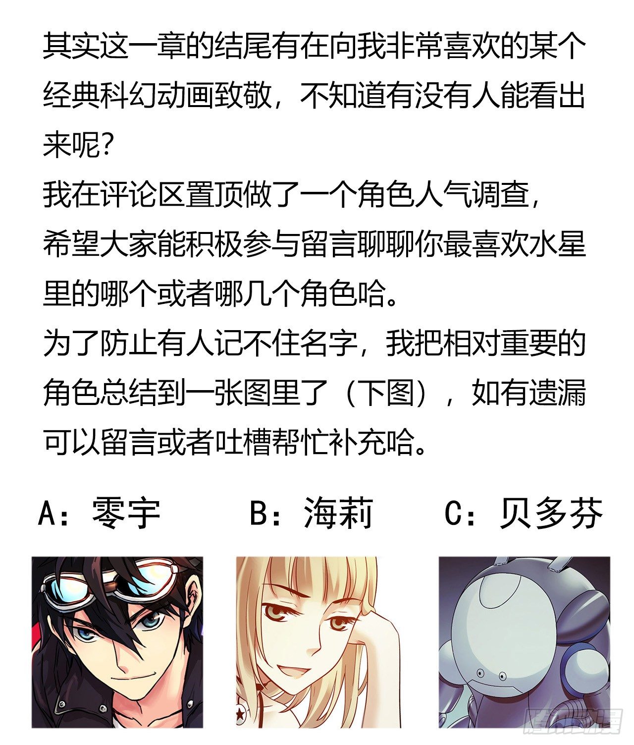 第 53 页