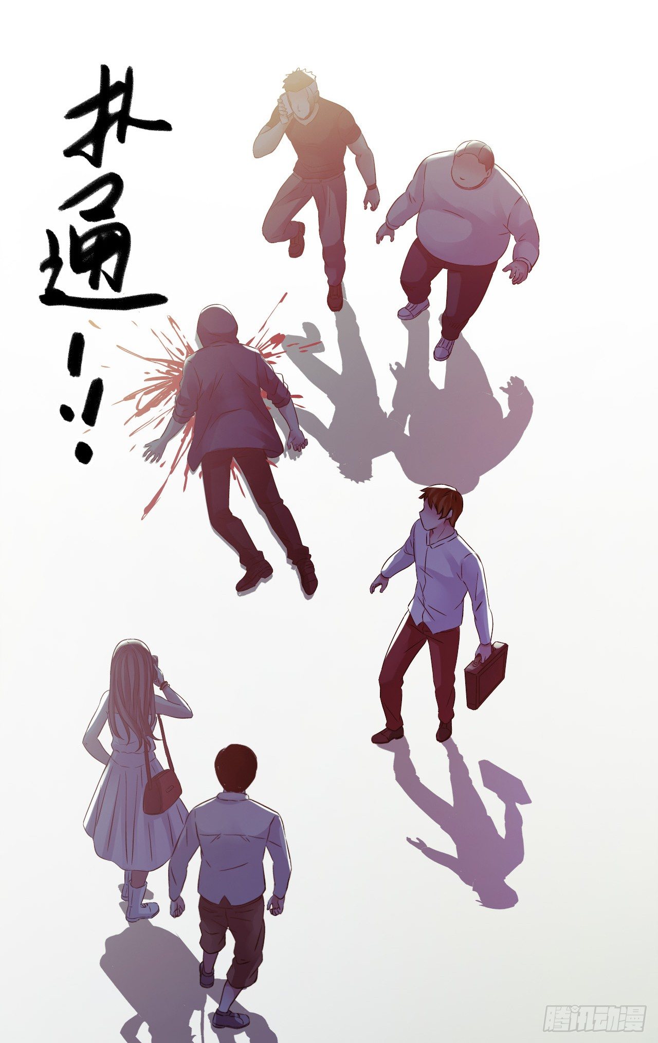 第 20 页