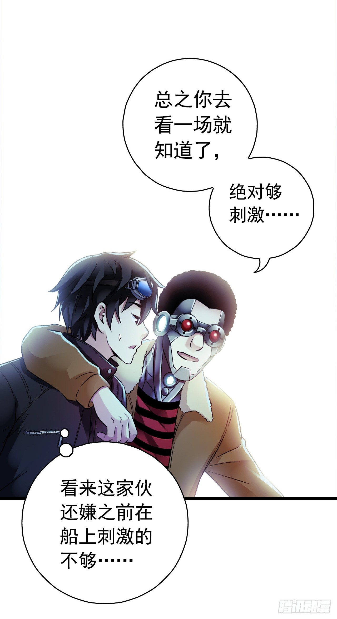 第 28 页