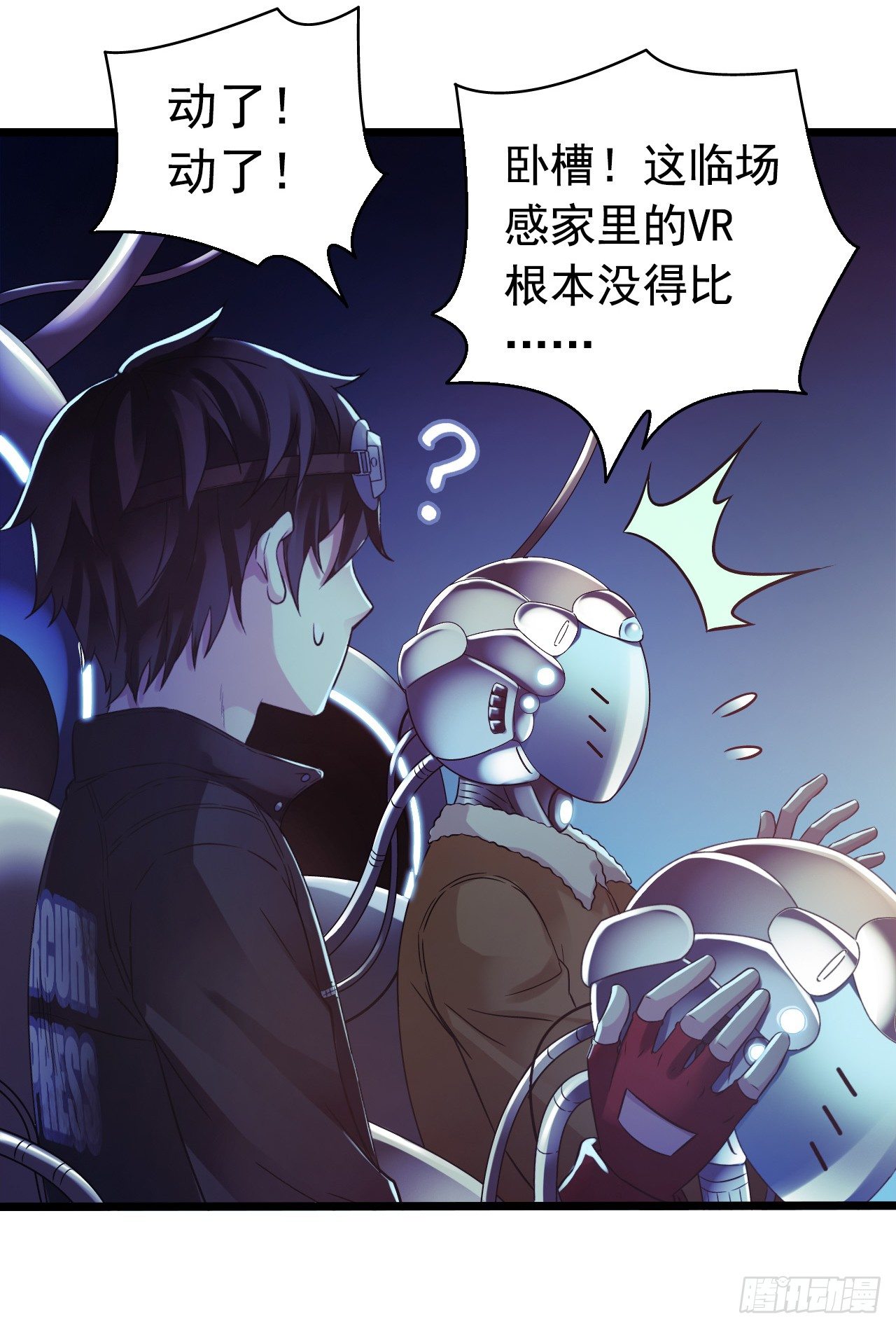 第 33 页