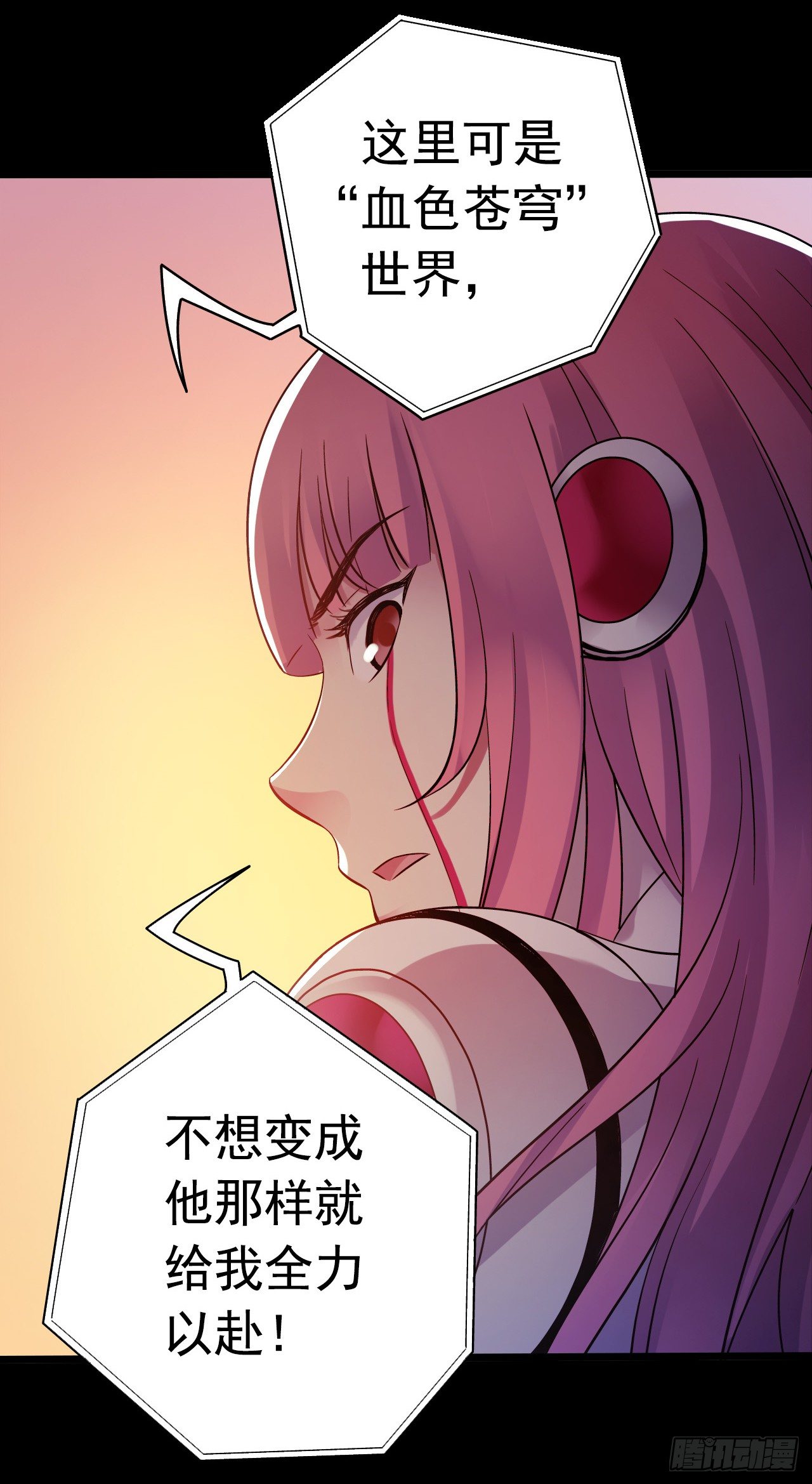 第 49 页