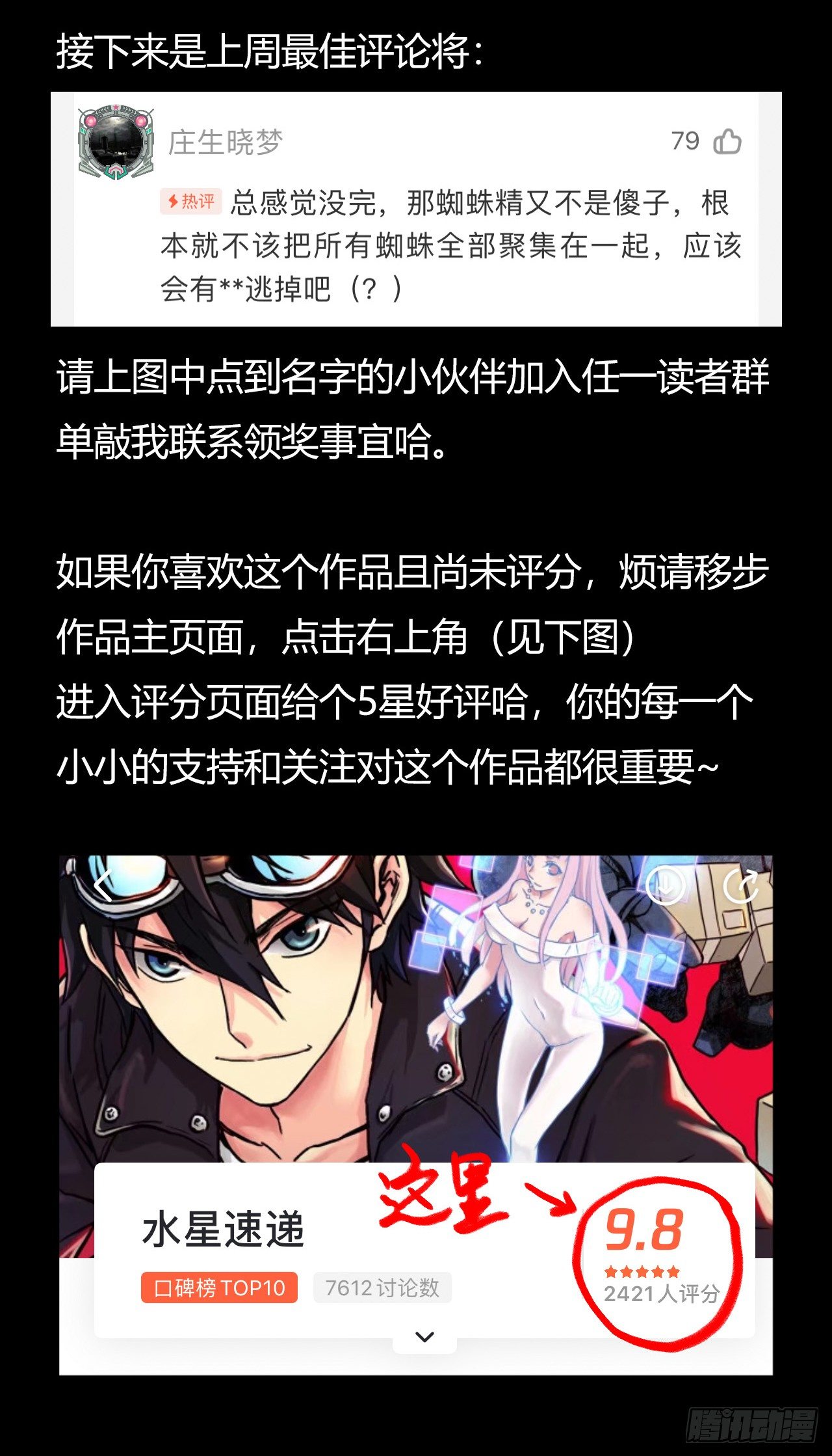 第 52 页