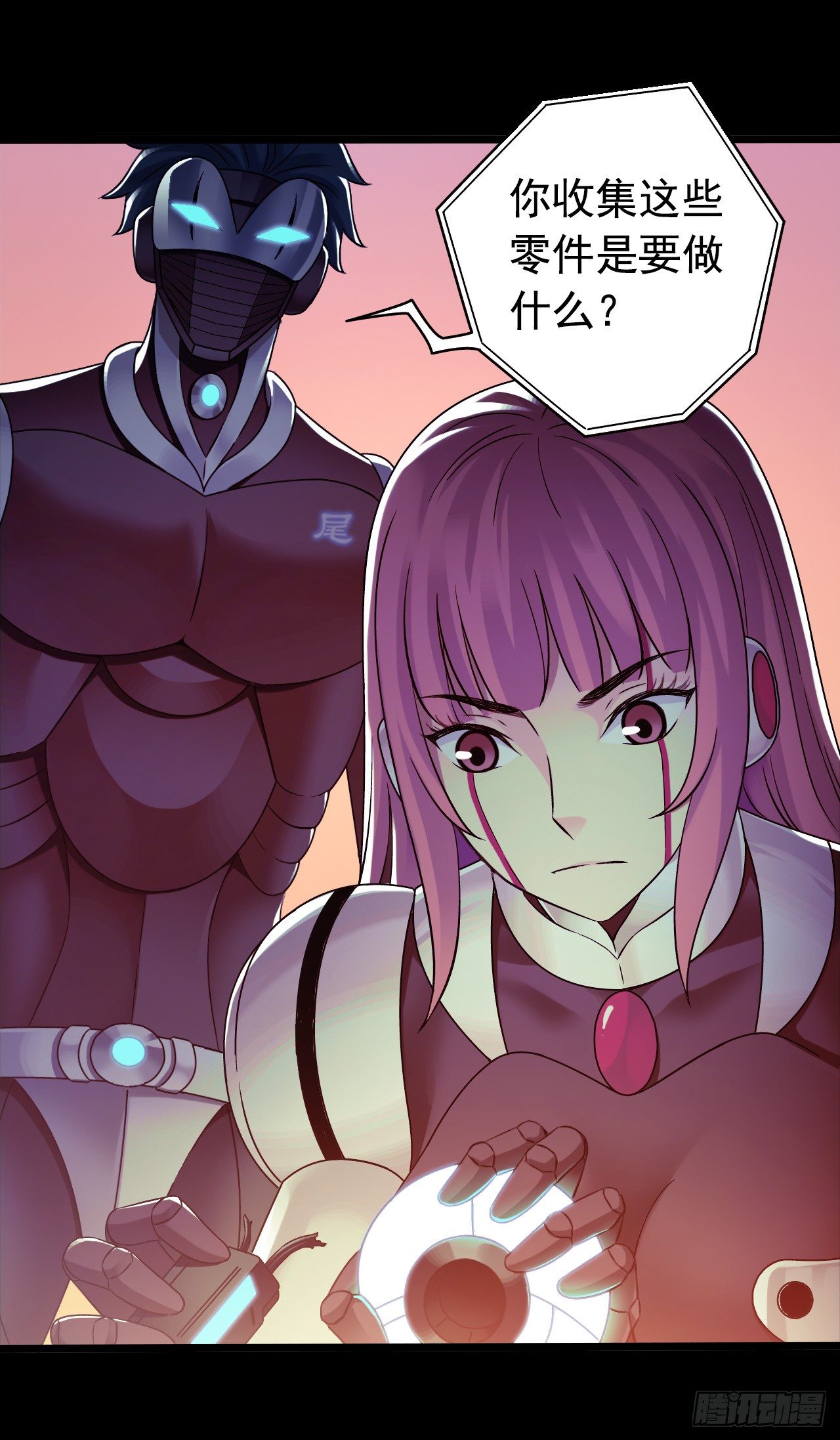 第 27 页