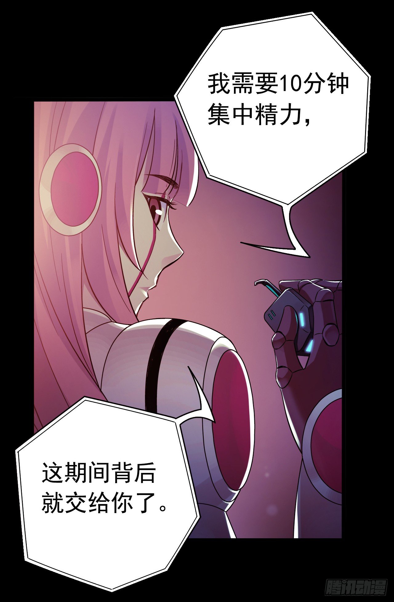 第 28 页