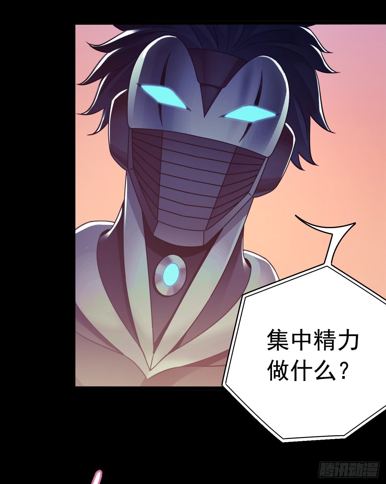 第 29 页