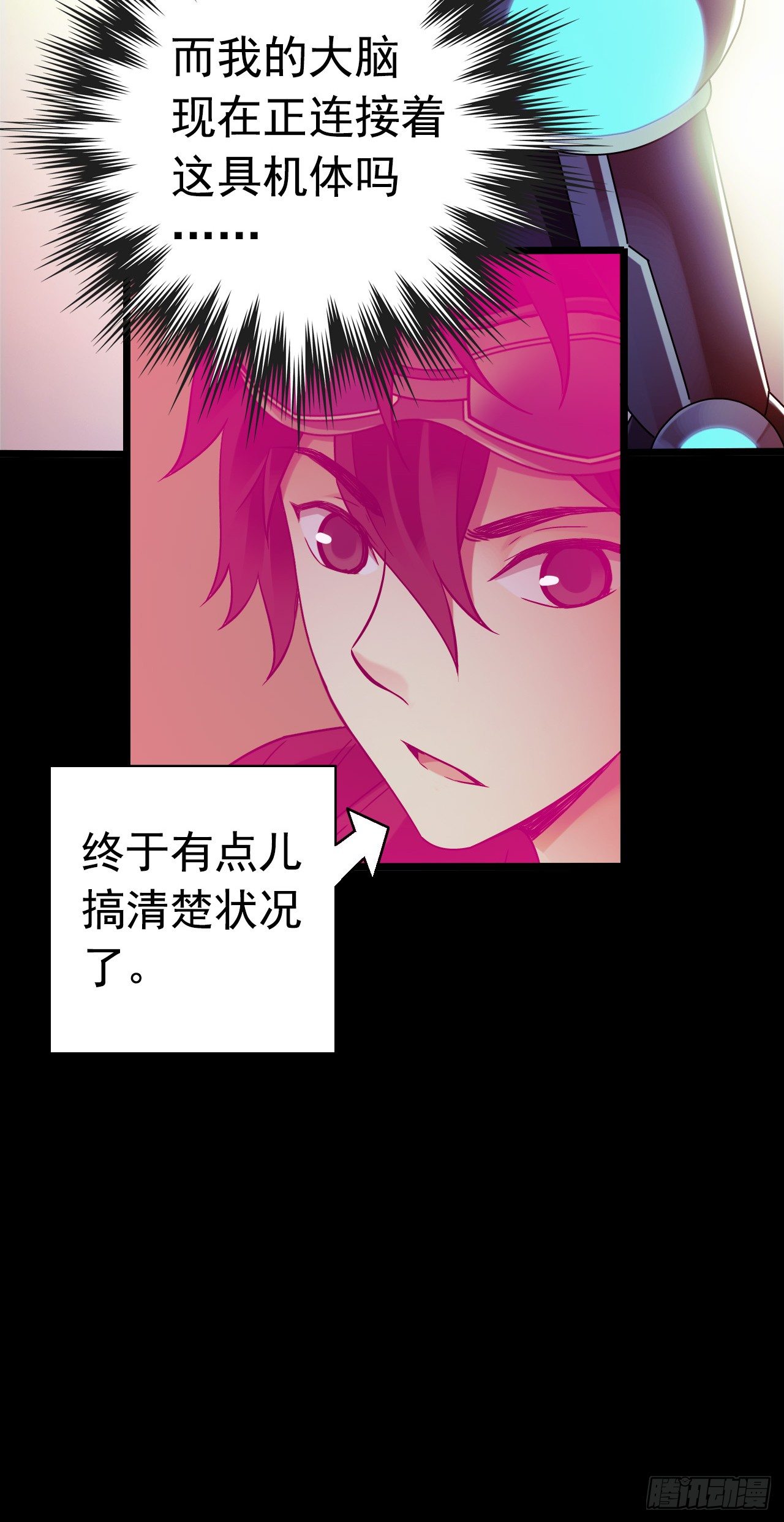 第 34 页
