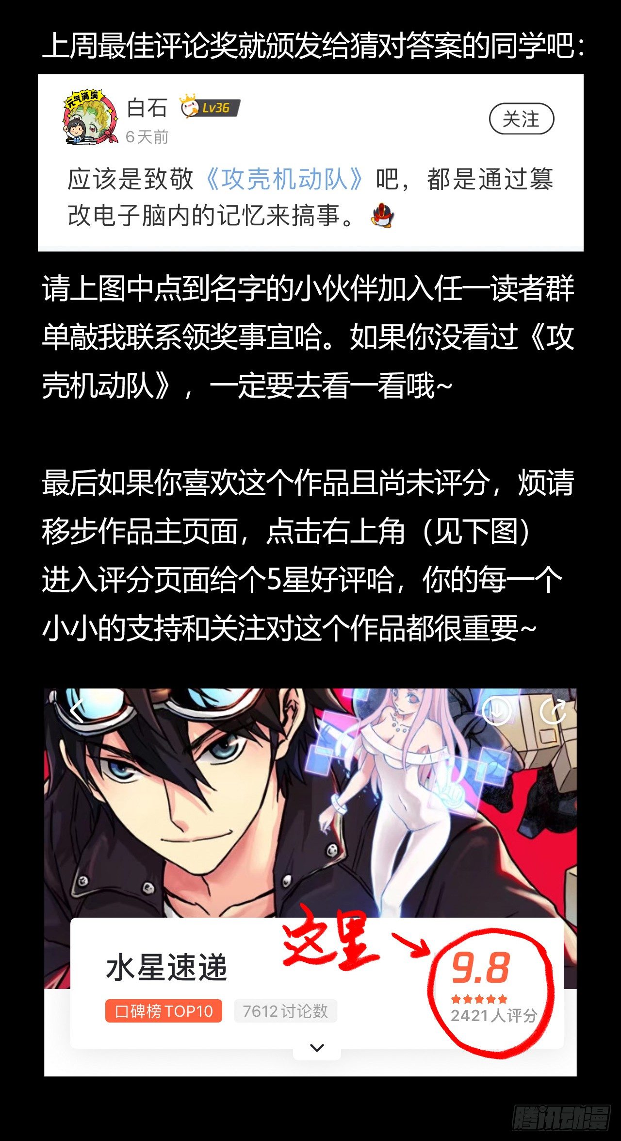第 58 页