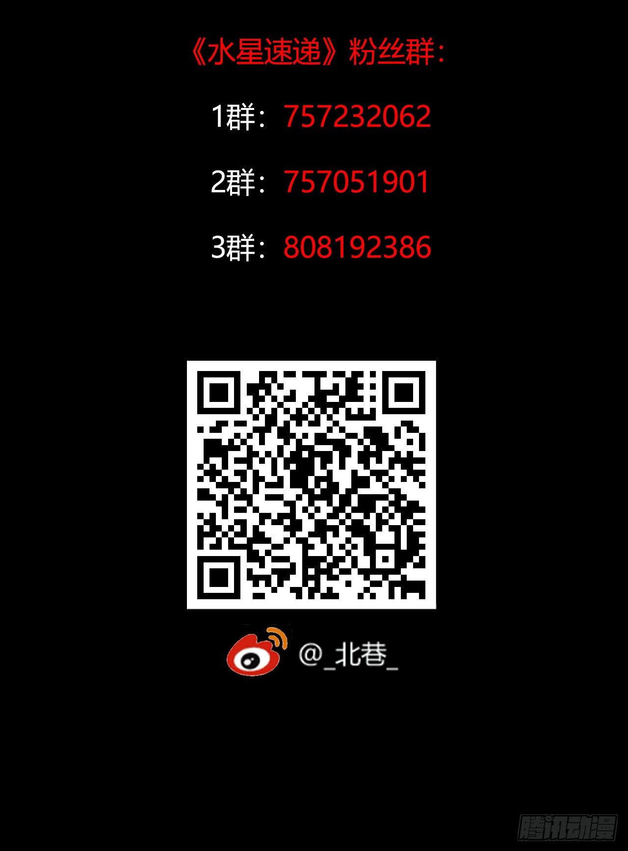 第 59 页