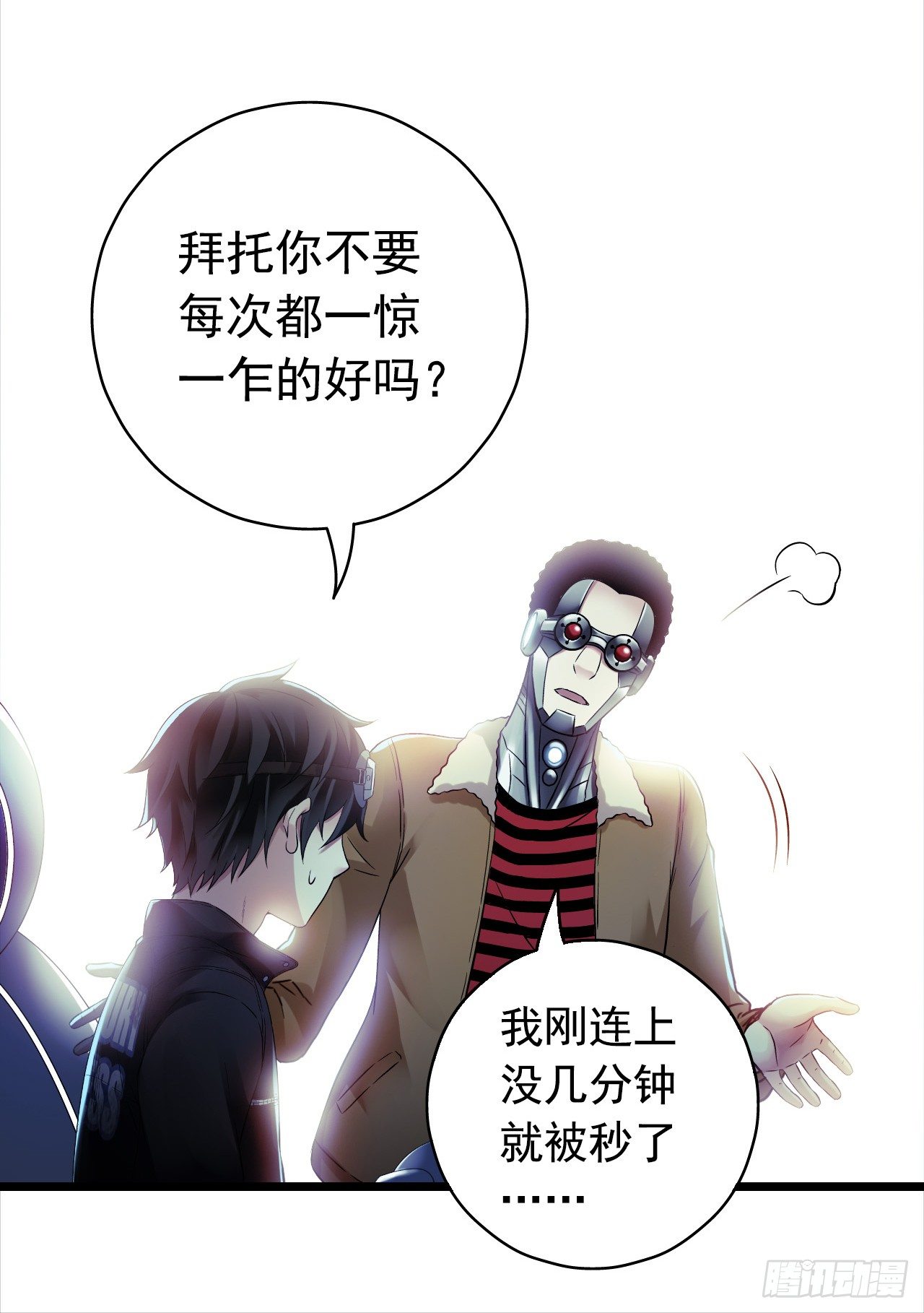 第 29 页