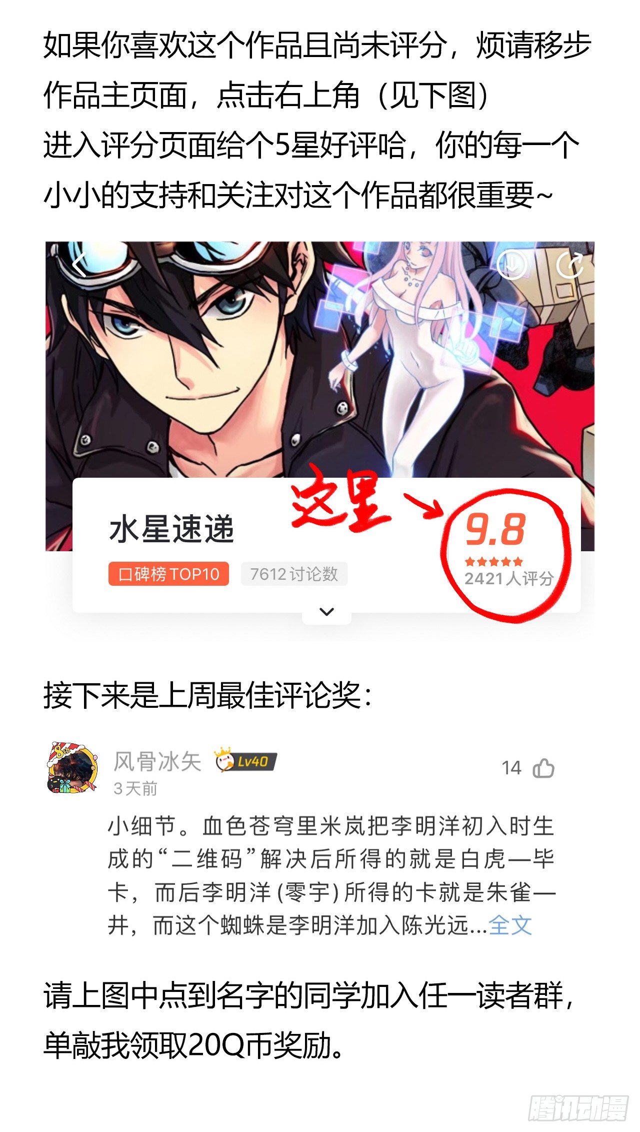 第 55 页