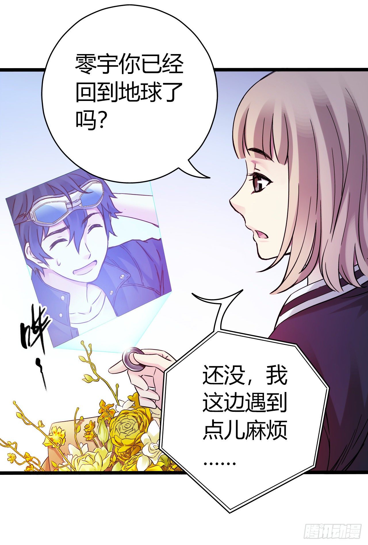 第 23 页