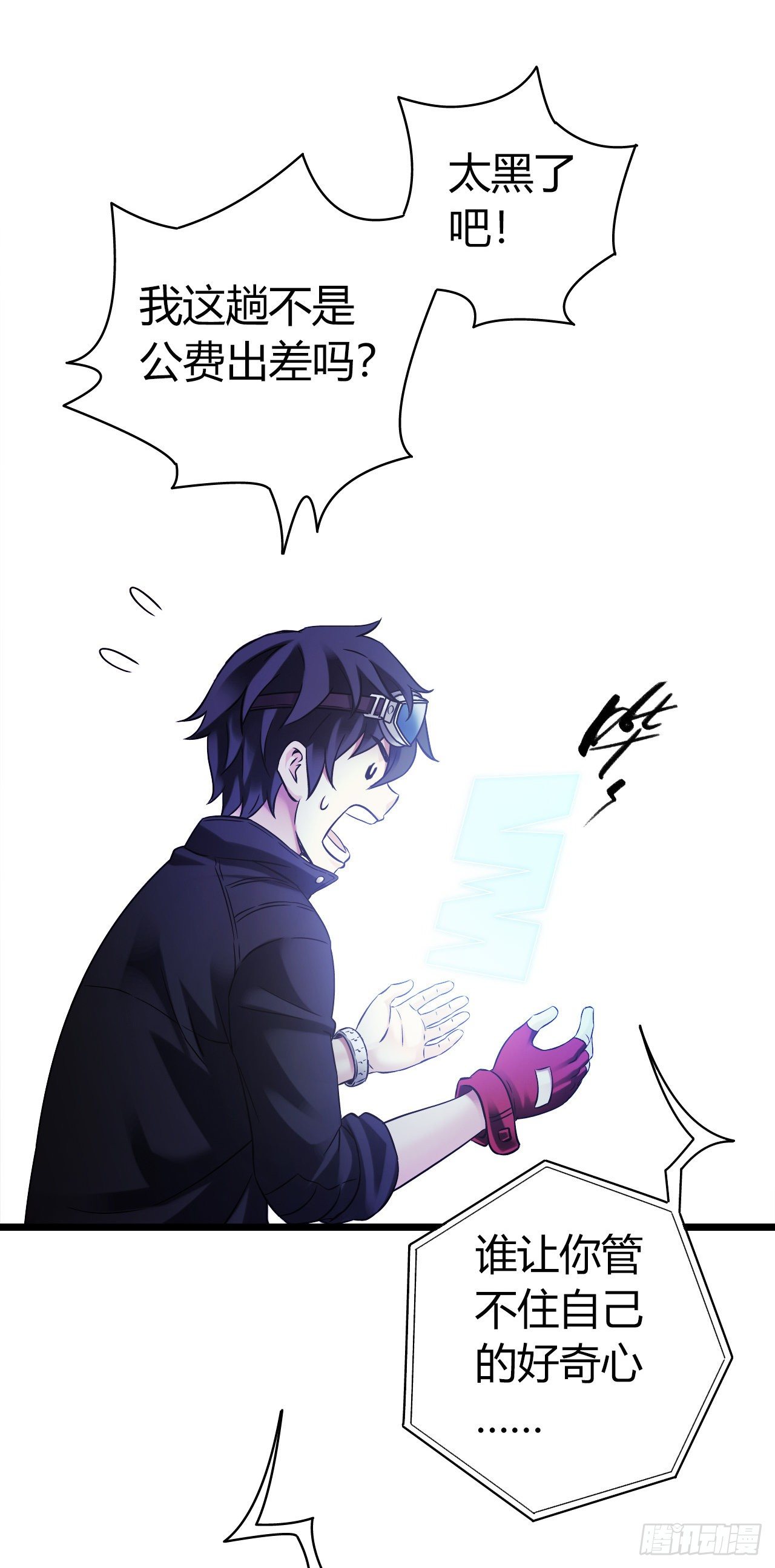 第 28 页